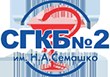 Семашко